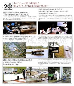 1-cedric-430-japon-16