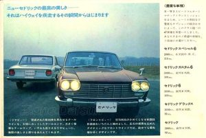 cedric-2000-japan-3