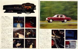 cedric-type-130-1965-6