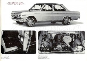cedric 2400 super six (2)