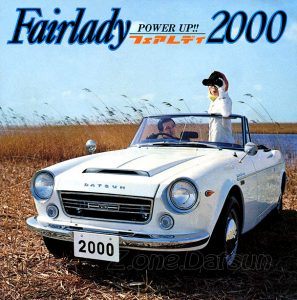 fairlady2000japon