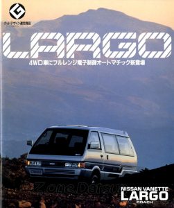 nissan-vanette-largo-1986