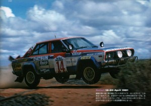 RALLYE370