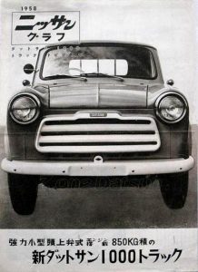 datsun-1000-1958