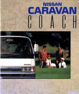 nissan-caravan-e24