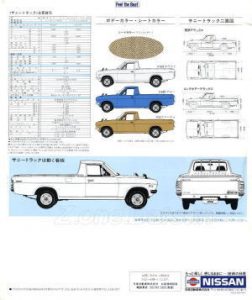 sunny-pickup-b120-6