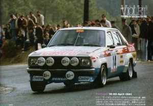 RALLYE370