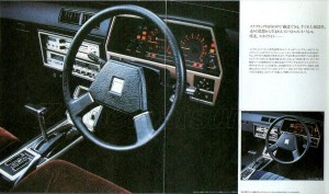 SKYLINE 2000GT 1983 JAPON 730