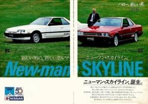 sky newman 83