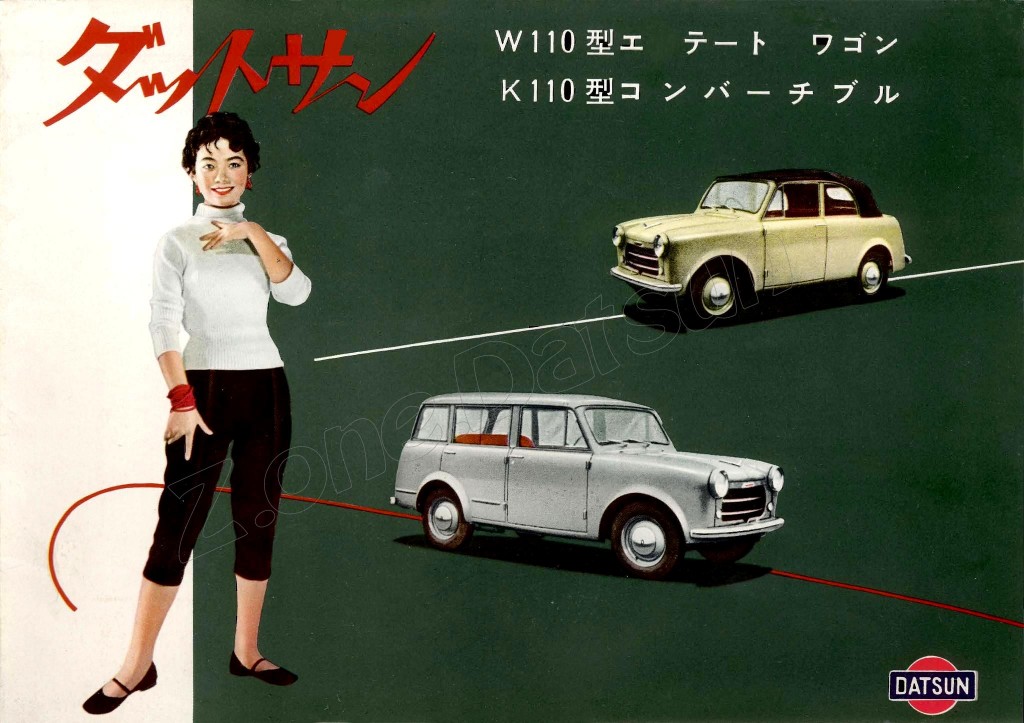 w110 japon (3)