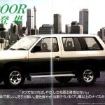 terrano_02l