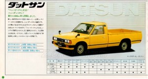 catalogue nissan japon 1980173