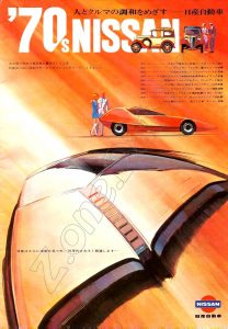 catalogue-nissan-japon-1970