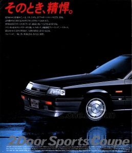 skyline-r31-6-1986-2