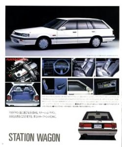 break-skyline-r31-1987