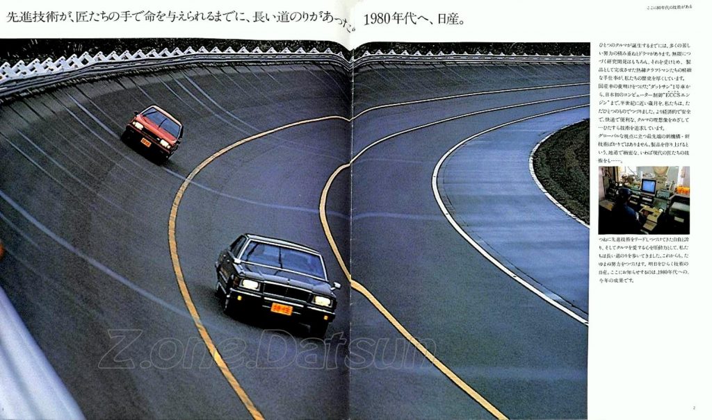 catalogue-nissan-et-trucks-1979-1