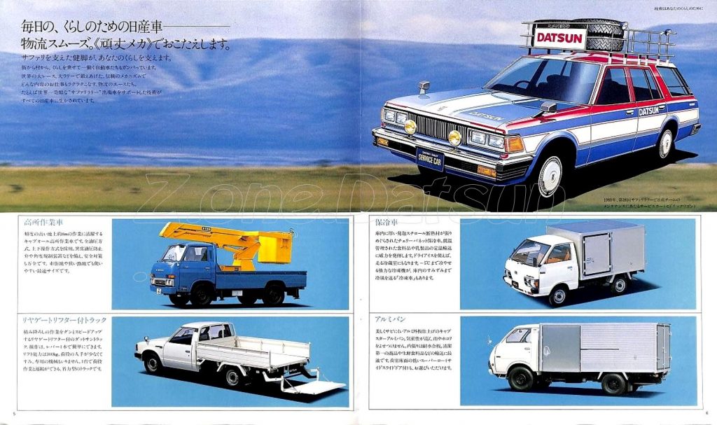 catalogue-nissan-et-trucks-1979-10