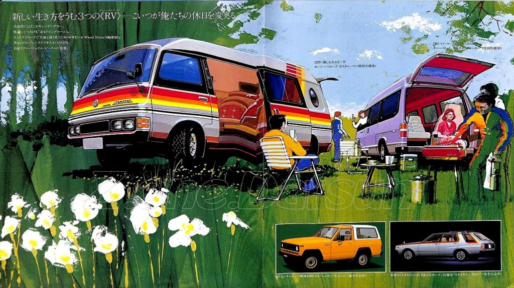 catalogue-nissan-et-trucks-1979-11