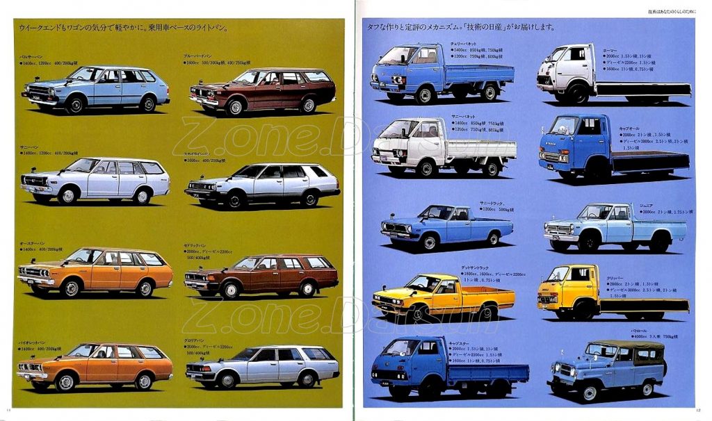 catalogue-nissan-et-trucks-1979-13