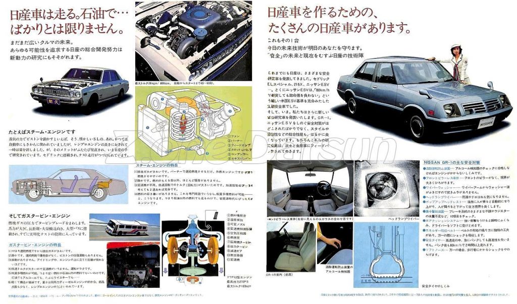 cat-nissan-1975-japon-3