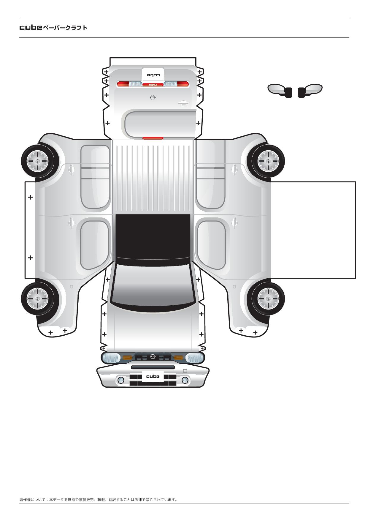 Раскладка машина. Nissan Skyline r34 Papercraft. Nissan Skyline r34 Papercraft чертеж. Nissan Skyline GTR r34 Papercraft. Развертка Nissan Skyline r34.